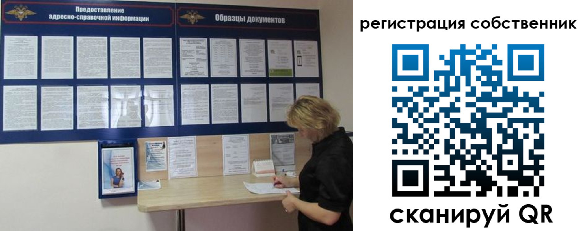 регистрация в Туймазы