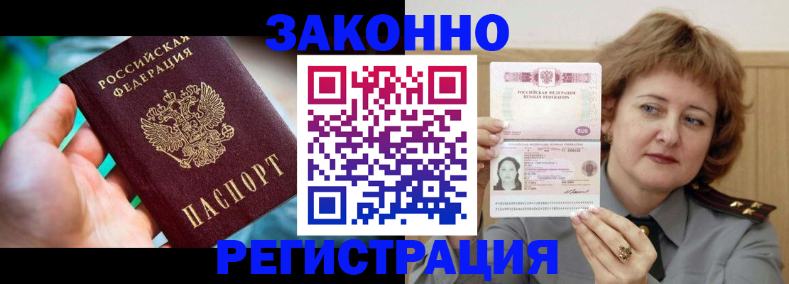 временная регистрация госуслуги в Туймазы